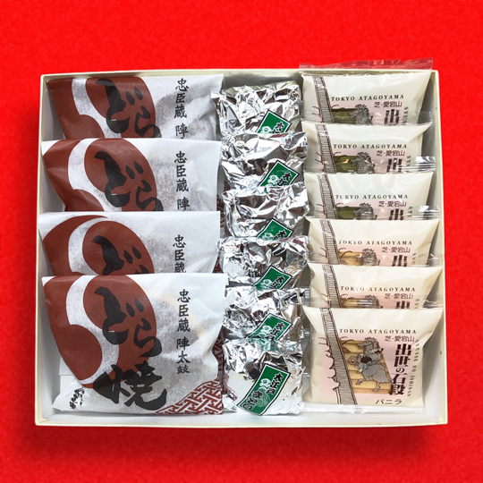 新正堂の和菓子の詰め合わせ画像。